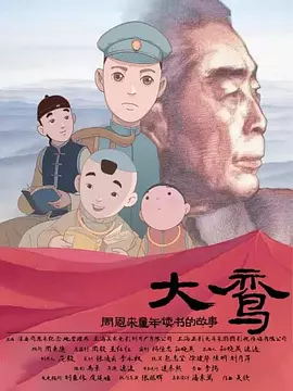 朱音ゆい